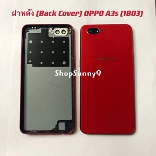 ฝาหลัง (Back Cover) OPPO A3s (CPH1803) แถม ปุ่มสวิตช์นอก + เลนส์กล้อง