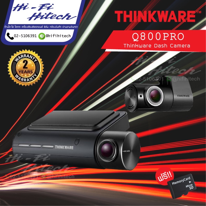 (ติดตั้งฟรี) Thinkware Q800Pro + 32 GB กล้องบันทึกเกาหลี กล้องบันทึกเหตุการณ์หน้ารถ-หลังรถ กล้องติดรถยนต์