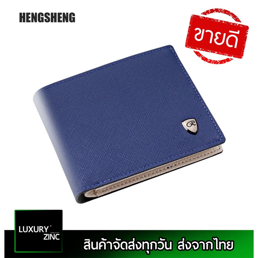 Hs Luxury MenWallet กระเป๋าสตางค์ผู้ชาย กระเป๋าสตางค์สั้น