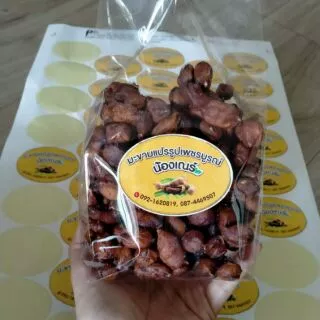 มะขามหวานข้อเดียวแกะเมล็ด 500 กรัม