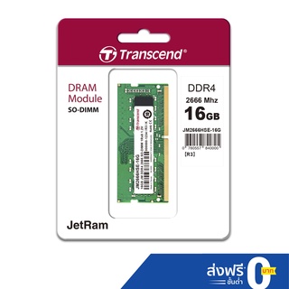 Transcend RAM-Memory DDR4-2666 SO-DIMM 16GB รับประกันตลอดอายุการใช้งาน-มีใบกำกับภาษี-JM2666HSE-16G