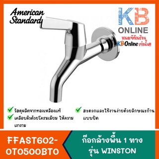 FFAST602-0T0500BT0 ก๊อกน้ำเย็นแบบติดผนัง รุ่น WINSTON | FFAST602-0T0500BT0 Wall Faucet series WINSTON American Standard