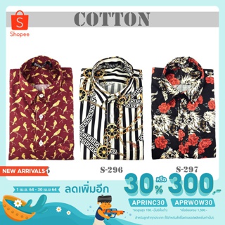 เสื้อเชิ้ต cotton แขนสั้น พิมพ์ลาย