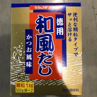 🌈🎋ผงดาชิ ผงปลาดาชิ ฮอน-ดาชิ ดาชิญี่ปุ่น ผงปรุงรสปลาคัตสึโอะ ผงคัตสึโอะญี่ปุ่น ตรา เจฟด้า พลัส ขนาด 1,000g พร้อมส่ง☑️☑️