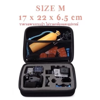 กระเป๋า ใส่กล้องโกโปร กล้องแอคชั่น ใส่อุปกรณ์ GOPRO / ACTION CAMERA STORAGE BAG เก็บ อุปกรณ์ไอที , สำหรับผู้ตัดสินกีฬา