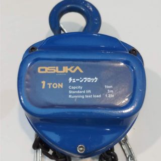 รอกโซ่แบบเหลี่ยม osuka 1 1.5 2 ton ตัน