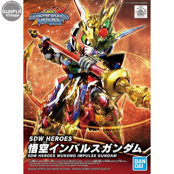 Bandai SDW Heroes 01 - Wukong Impulse Gundam 4573102615480 (Plastic Model)
