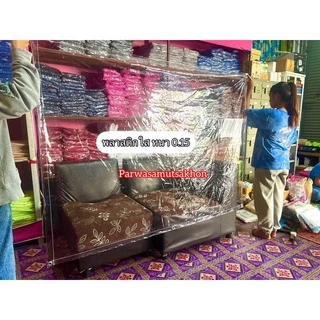 ผ้ายางใส พลาสติกใส เจาะตาไก่