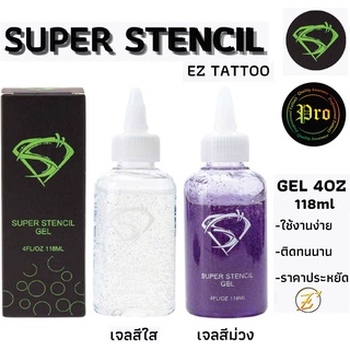 น้ำยาลอกลาย EZ Super Stencil Gel  ขนาด 4 ออนซ์ อุปกรณ์สัก NEW LOGO