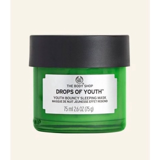 The body shop sleeping mask 75 ml  1390฿