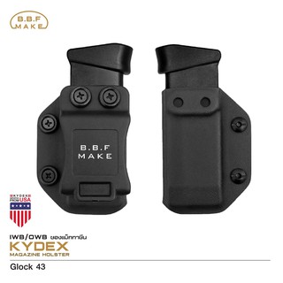 BBF make Magazine Holster for Glock 43