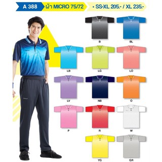 ขายส่งแพค10ตัว เสื้อกีฬาคอโปโล Fly Hawk รหัส A388