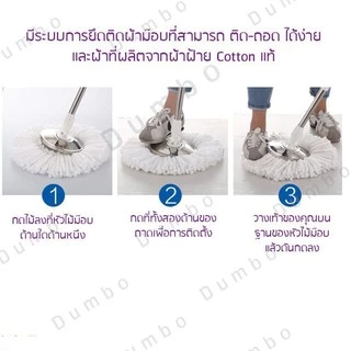 B5 - ผ้าไม้ถูพื้น ผ้าไมโครไฟเบอร์ แพ็ค5ผืน ผ้าม็อบ ไม้ถูพื้นอัตโนมัติ ทนทาน ผ้าม็อบ ผ้าม๊อบ อะไหล่ผ้าม๊อบ