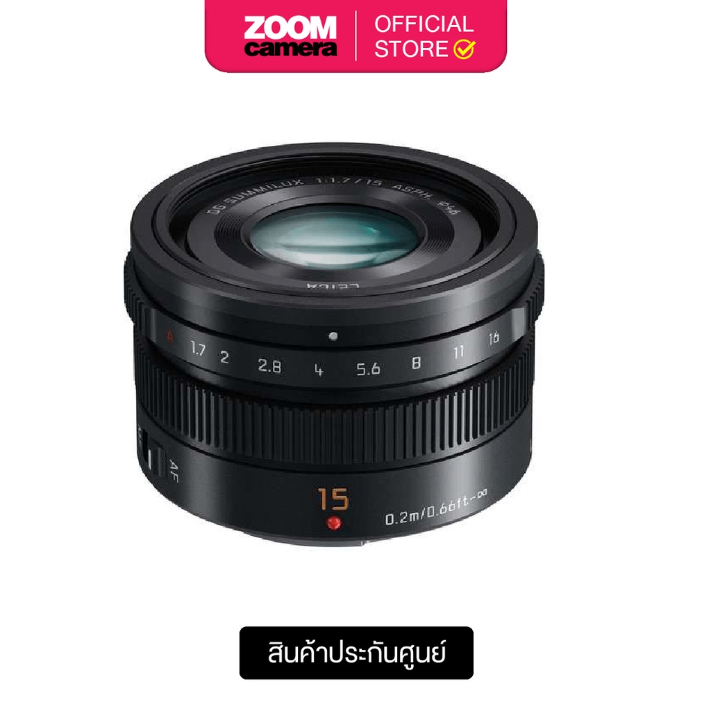 Objectif Panasonic Lumix G Leica DG Summilux 15 Mm F1.7 - Pour Appareils Micro Four Thirds - Noir - Professionnel