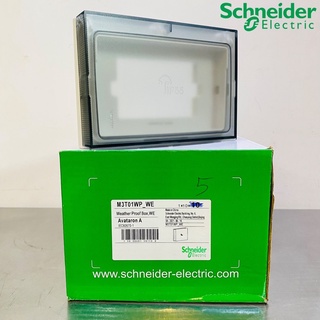 Schneider AvatarOn A ฝากันน้ำ หน้ากากกันน้ำ รุ่น M3T01WP_WE