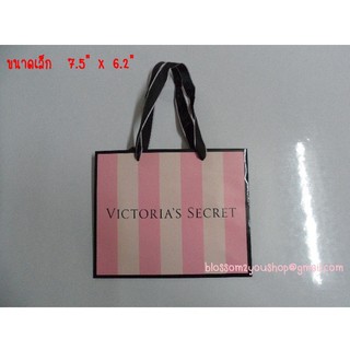 (ถามก่อนสั่งนะคะ)  ถุง Victorias Secret  ขนาดเล็กสุดริบบิ้นดำ  ของใหม่ น่ารักน่าสะสม แท้ 100% จาก Shop