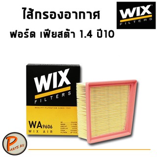 WIX ไส้กรองอากาศ, กรองอากาศ, Air Filter Ford fiesta1.4 ปี10 ฟอร์ด เฟียสต้า / WA9606 PARTS2U