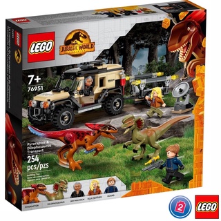 เลโก้ LEGO Jurassic World 76951 Pyroraptor &amp; Dilophosaurus Transport