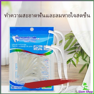 โพลีเมอร์ไหมขัดฟัน  แบบพกพา ไหมขัดฟันชั้นเยี่ยม  Dental floss