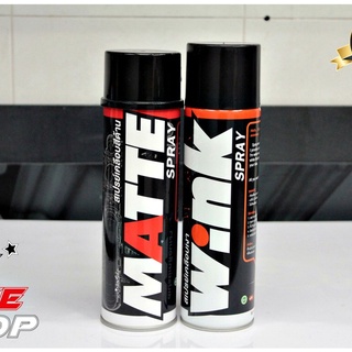 LUBE71 สเปรย์เคลือบสีเงาและสีด้าน WINK &amp;  MATTE SPRAY