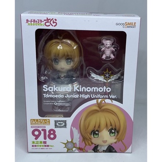 Cardcaptor Sakura Sakura Kinomoto Tomoeda Junior High Uniform ver. Nendoroid Good Smile Company