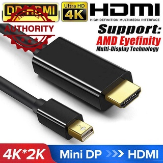 พอร์ตแสดงผล Mini DP Thunderbolt 2 to HDMI สายเคเบิล 1.8 เมตร - อะแดปเตอร์ฟรี V2R0