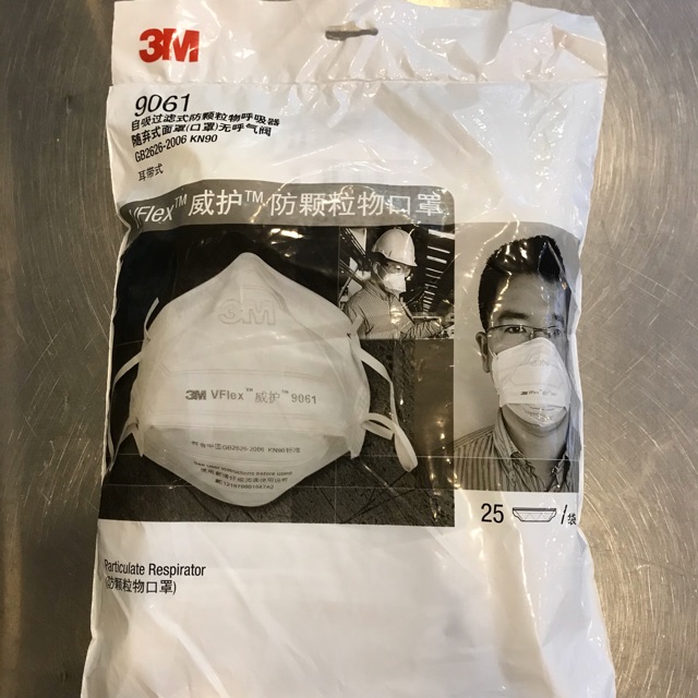 แมส 3M ป้องกัน PM2.5 รุ่น9061