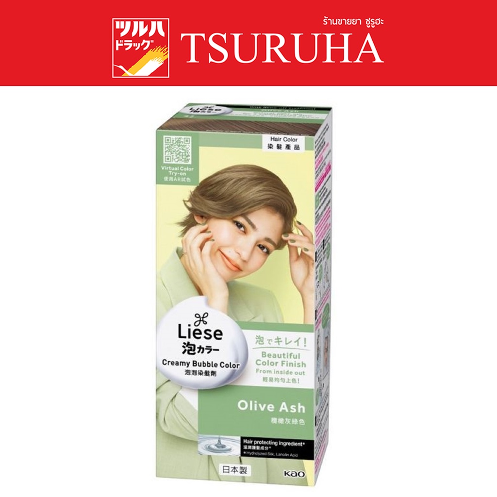 LIESE CREAMY BUBBLE COLOR OLIVE ASH / ลิเซ่ ครีมมี่ บับเบิ้ล คัลเลอร์ โอลีฟ แอช