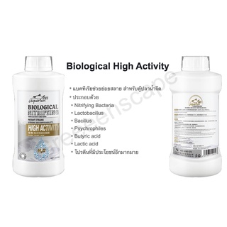 Biological High Activity แบคทีเรียสำหรับตั้งตู้ใหม่