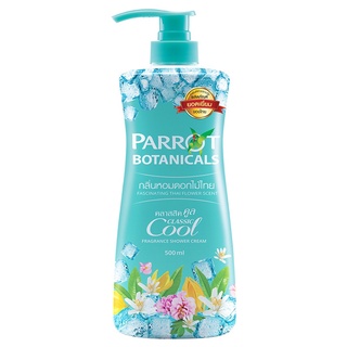 Free Delivery Parrot Classic Cool Shower Cream 500ml. Cash on delivery