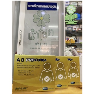 MEGA We Care เมก้า A B Pre&amp;Pro Biotics ช่วยปรับสมดุลลำไส้