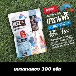 NEEZ Plus Tuna Salmon Grain Free อาหารแมวเกรด Holistic ขนาด 300 กรัม [NT30]