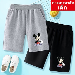 ใหม่！DD-331 กางเกงขาสั้น เด็กชาย/เด็กหญิงแฟชั่น ผ้านิ่มใส่บา…