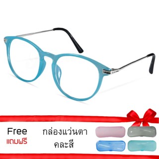 Poca Glasses Cat Eye แว่นสาย กรอบแว่นตา กรอบพลาสติก แว่นตาเลนส์ใส รุ่น Blue/Silver