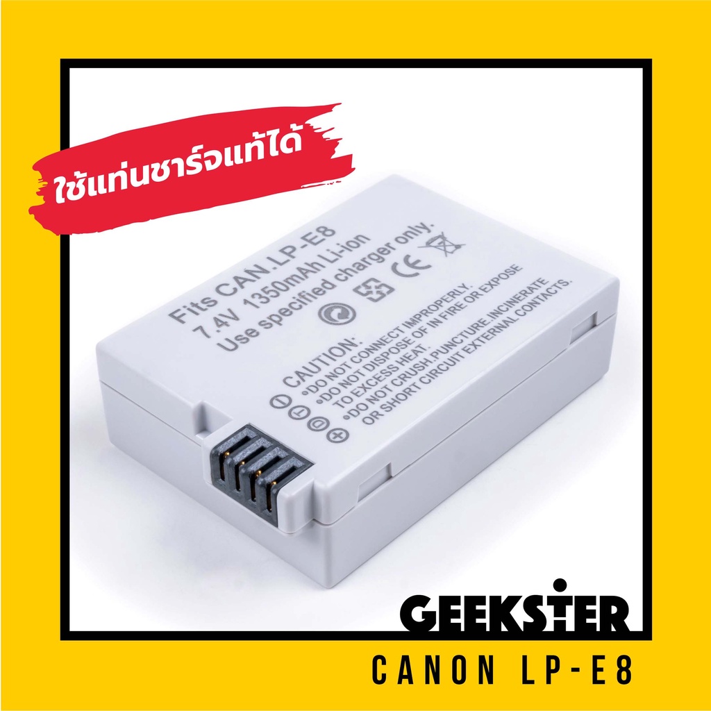 แบต สำหรับ CANON ( E8 / LP-E8 / LPE8 / E8 / 550D / 600D / 650D / 700D / EOS Battery / แบตเตอรี่ / แบ