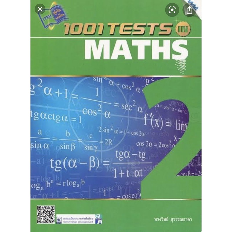 1001 tests maths 2 s