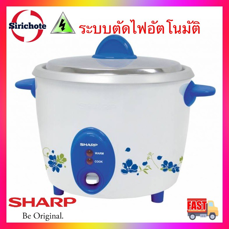 [รับประกัน3ปี]SHARP หม้อหุงข้าว (485 วัตต์,1.1 ลิตร,คละสี) รุ่น KSH-D11 ELE-8FKN
