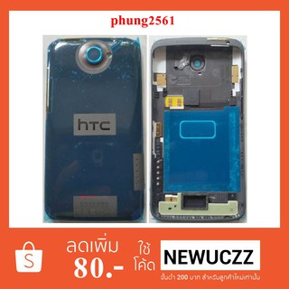 บอดี้ HTC.One X G23,S720e ดำ