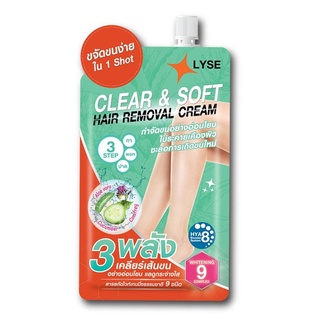 LYSE Clear &amp; Soft ใหม่ ! ครีมขจัดขนง่ายๆ ใน 1 Shot!! 30 กรัม