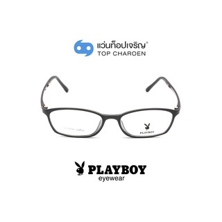 PLAYBOY แว่นสายตาทรงรี PB-11062-C5 size 51 By ท็อปเจริญ