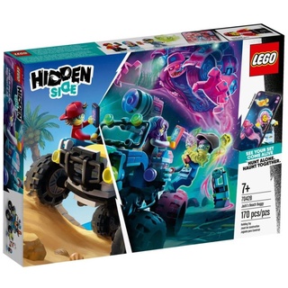 LEGO Hidden Side Jacks Beach Buggy-70428