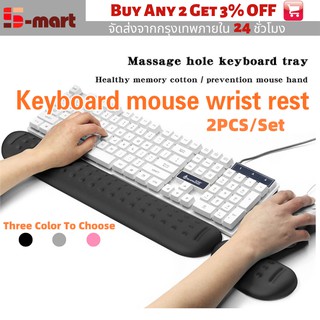 🚚S-Mart🚚2 PCS/Set แผ่นรองข้อมือคีย์บอร์ด Wrist Rest Accessory Gaming แผ่นรองข้อมือ