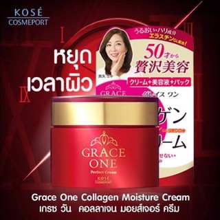 GRACE ONE COLLAGEN MOISTURE CREAM  เกรซ วัน คอลลาเจน มอยส์เจอร์ ครีม 100g