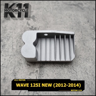 แผ่นชาร์ท wave 125i new (2012-2014)  แผ่นชาร์ต แผ่นชาร์จไฟ เวฟ125i new W-125i NEW