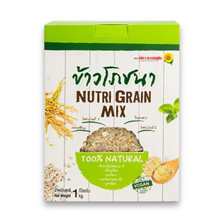 ฟลาวเวอร์ฟูด ข้าวโภชนา ธัญพืช 5 ชนิด 1,000 กรัม/กล่อง