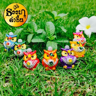 🦉นกฮูก🦉 บริวารพระแม่ลักษมี ประดับองค์สวยงาม 7 สีตามวันเกิด