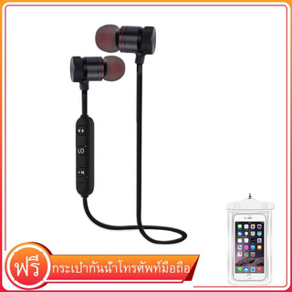 [ใส่ GOOD409 ลด 15%] 4.2 Bluetooth Earphone Magnetic Headphones Wireless Sports Headset Bass Music Earpieces