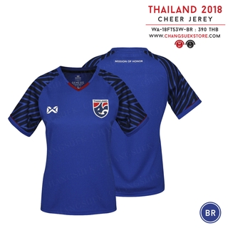 WARRIX เสื้อเชียร์ทีมชาติไทย 2018 ทรงผู้หญิง WA-18FT53W