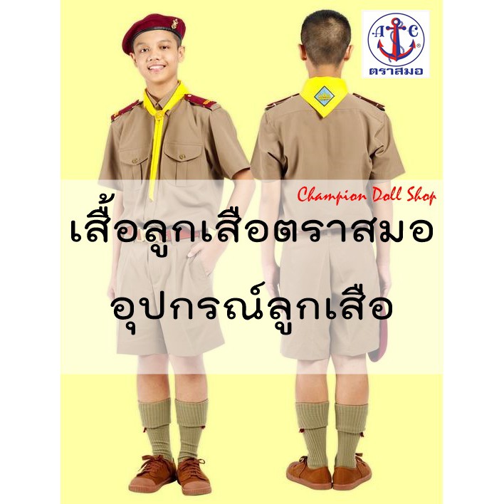 À¸ À¸à¸¥ À¸à¹à¸ª À¸­ À¹à¸ª À¸­à¸¥ À¸à¹à¸ª À¸­ À¸à¸£à¸²à¸ªà¸¡à¸­ À¸¥ À¸à¹à¸ª À¸­à¸ªà¸³à¸£à¸­à¸ À¸ªà¸²à¸¡ À¸à¸£ À¸à¹à¸¥ À¸ À¸£ À¸à¹à¸«à¸ Shopee Thailand