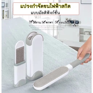 แปรงเก็บขนแมว ทำความสะอาด กำจัดขน ขน แปรงขนแมว สัตว์ สุนัข หมา แมว พร้อมส่ง แปรงเก็บขนสัตว์เลี้ยง  แปรงเก็บขน